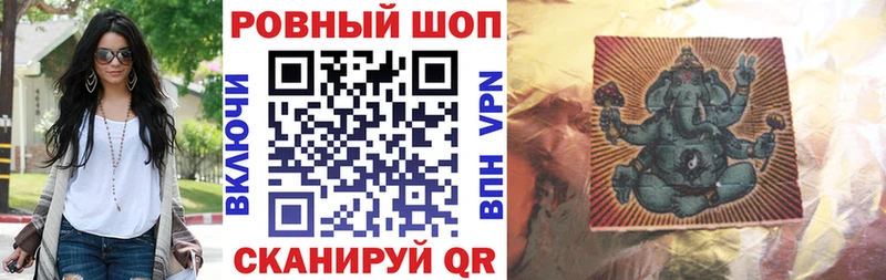Купить закладку Сковородино Каннабис  А ПВП  Лсд 25  Меф мяу мяу  ГАШ 