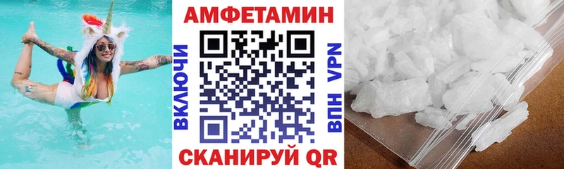 купить наркотик  Сковородино  АМФ Premium 
