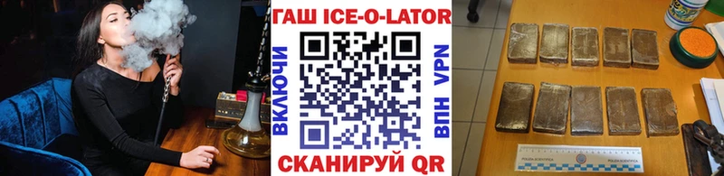 ГАШИШ Premium  Сковородино 