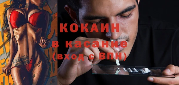 каннабис Снежногорск