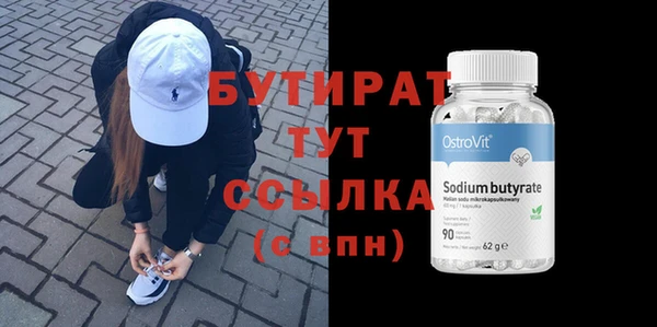 ешки Зеленокумск