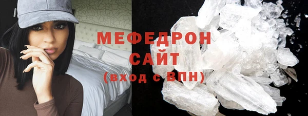 дистиллят марихуана Заволжск
