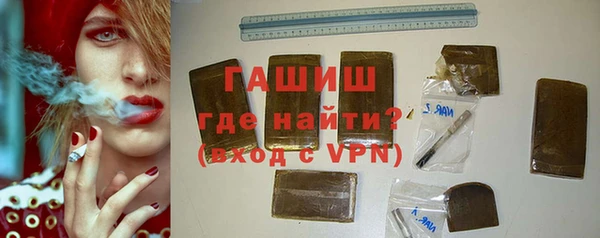 дистиллят марихуана Заволжск