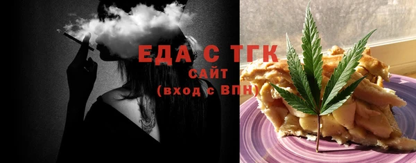 MDMA Заводоуковск