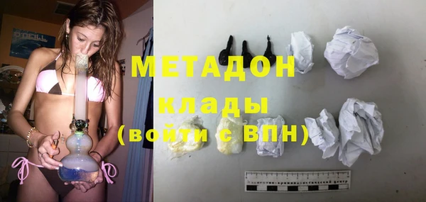 дистиллят марихуана Заволжск