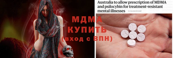 MDMA Заводоуковск