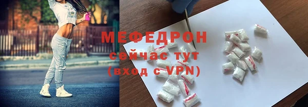 MDMA Заводоуковск