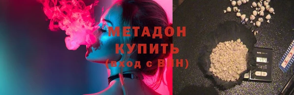 дистиллят марихуана Заволжск