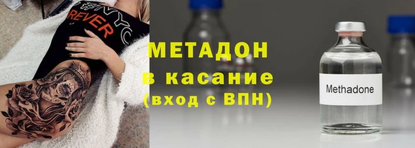 дистиллят марихуана Заволжск