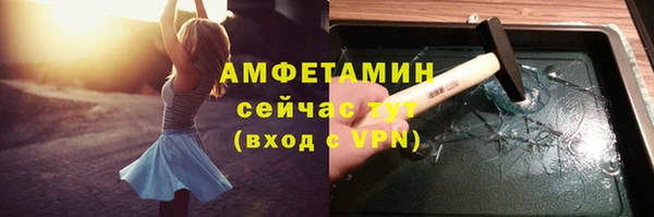 кокаин VHQ Зерноград