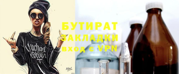 дмт Заволжье
