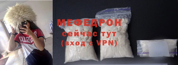 дистиллят марихуана Заволжск