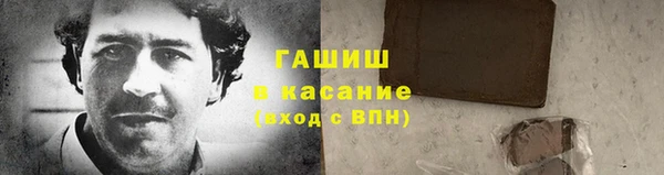 кокаин VHQ Зерноград