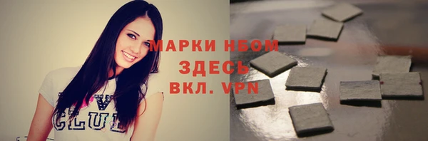 мефедрон VHQ Зеленодольск