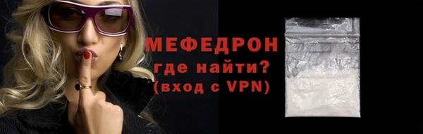 ешки Зеленокумск
