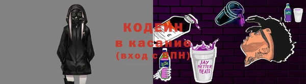 мефедрон VHQ Зеленодольск