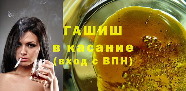 мефедрон VHQ Зеленодольск
