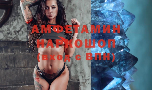 ешки Зеленокумск