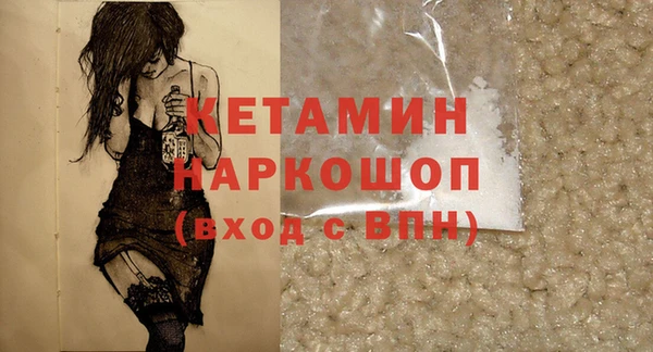 дистиллят марихуана Заволжск