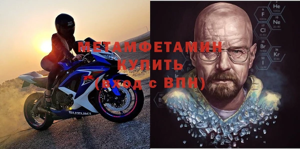 дистиллят марихуана Заволжск