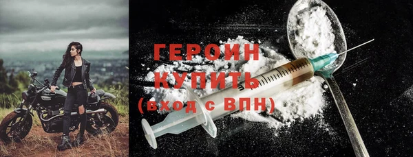 мефедрон VHQ Зеленодольск