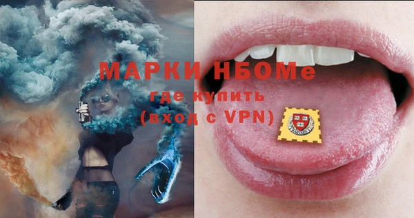 кокаин VHQ Зерноград