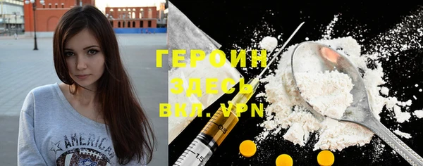 кокаин VHQ Зерноград