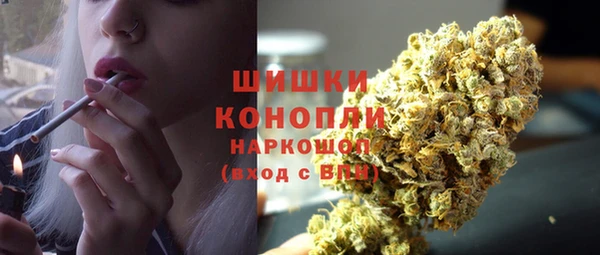 дистиллят марихуана Заволжск