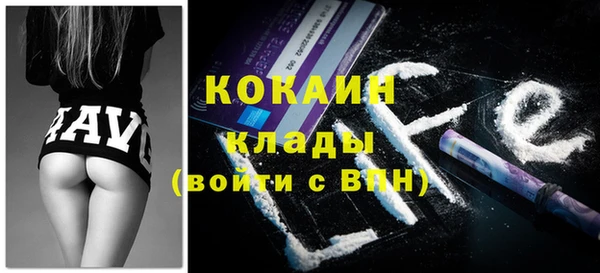 мефедрон VHQ Зеленодольск