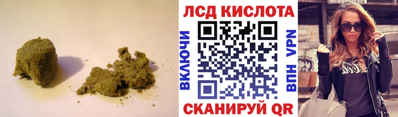 ЛСД экстази ecstasy  Сковородино 
