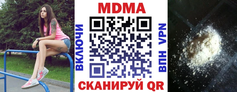 MDMA молли  kraken ссылки  Сковородино  что такое  