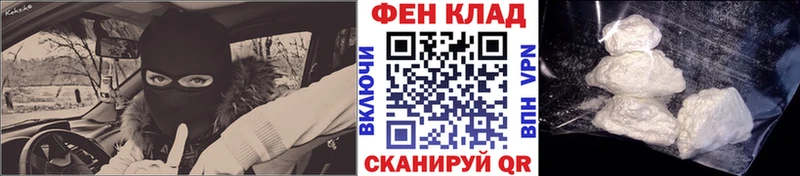 Метамфетамин мет  наркошоп  Сковородино 