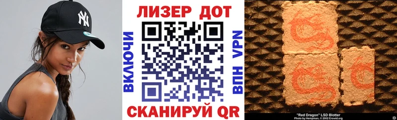 Марки NBOMe 1500мкг  Сковородино 