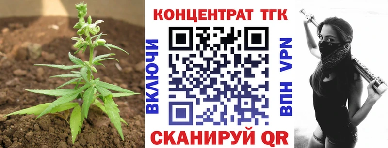 ссылка на мегу вход Сковородино Дистиллят ТГК вейп с тгк