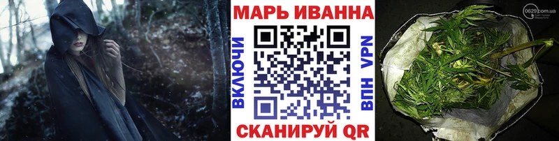 где купить наркоту Сковородино KRAKEN ссылка Шишки марихуана семена